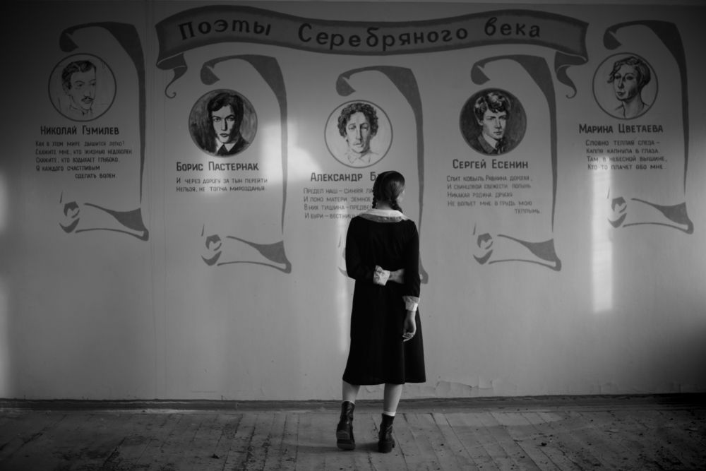 Старая школа. Последний шанс