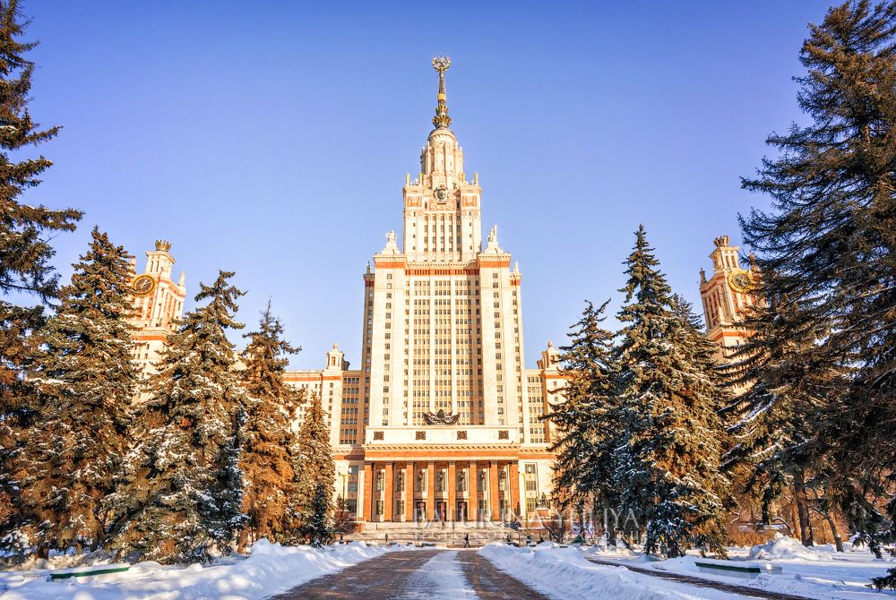 МГУ в Москве