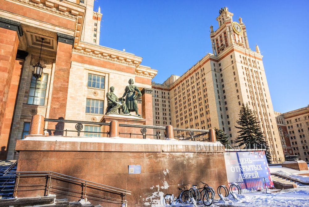 МГУ в Москве