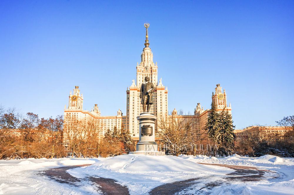 МГУ и Ломоносов, Москва