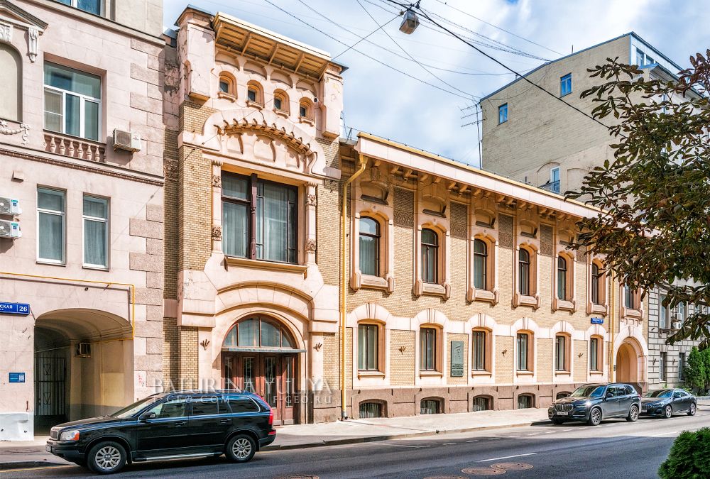 Улица Поварская, Москва