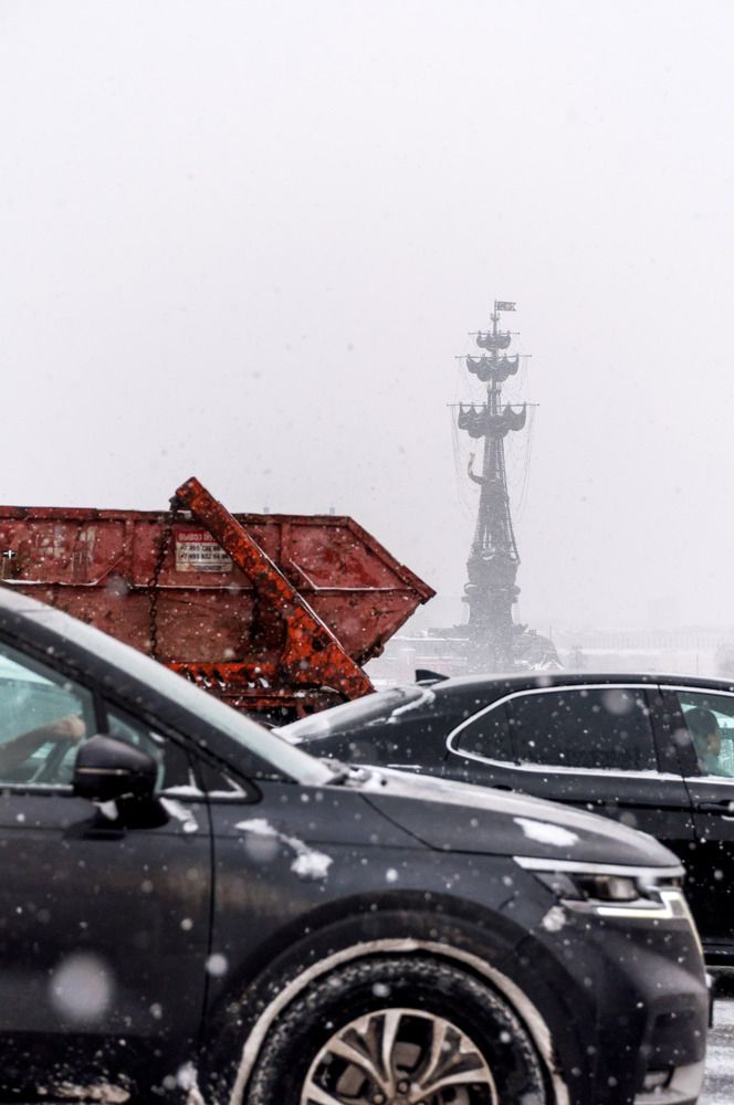 Москва, февраль, 2024г.