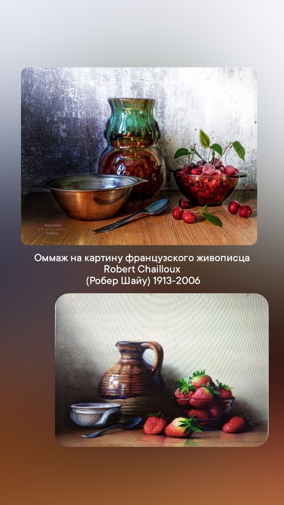 Натюрморт  с ягодой