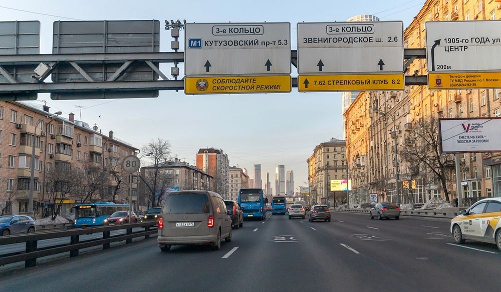 Утром по Москве