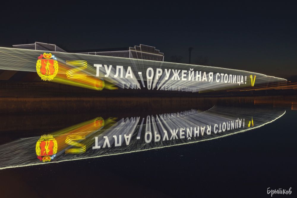 Тульский шлем. Фризлайт