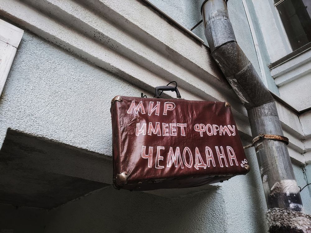 На улицах волжского города