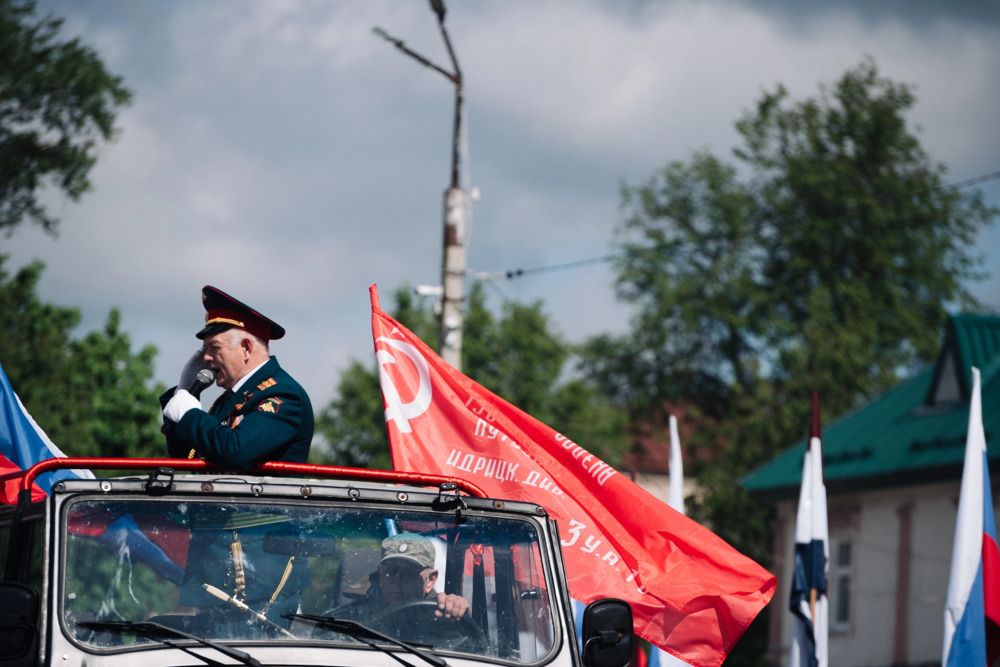 9 мая
