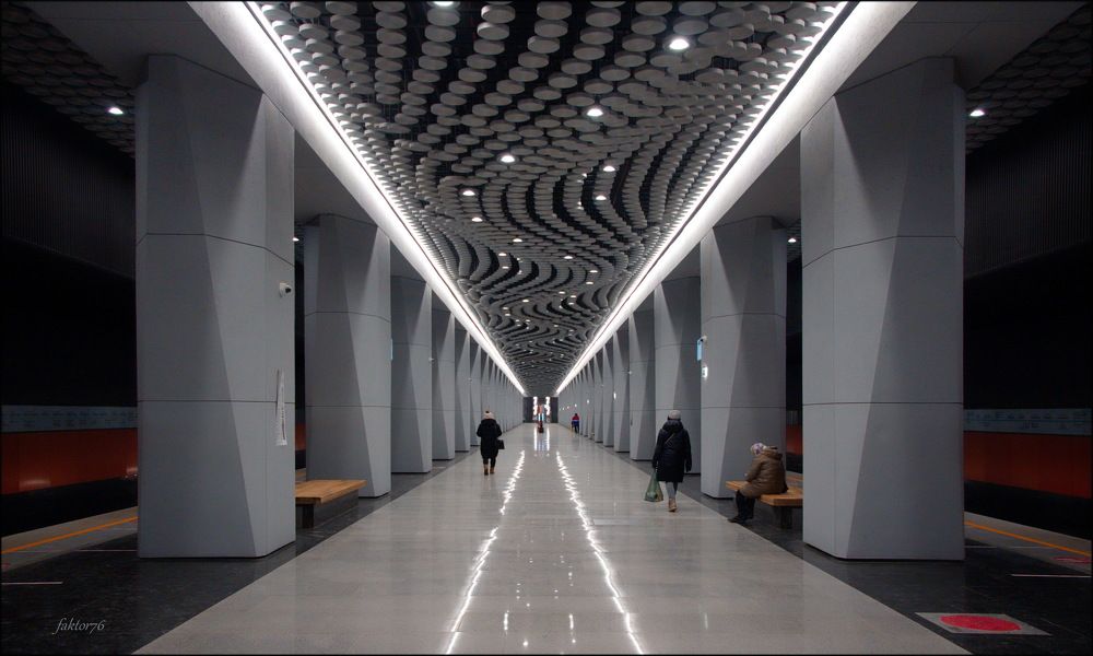 Метро