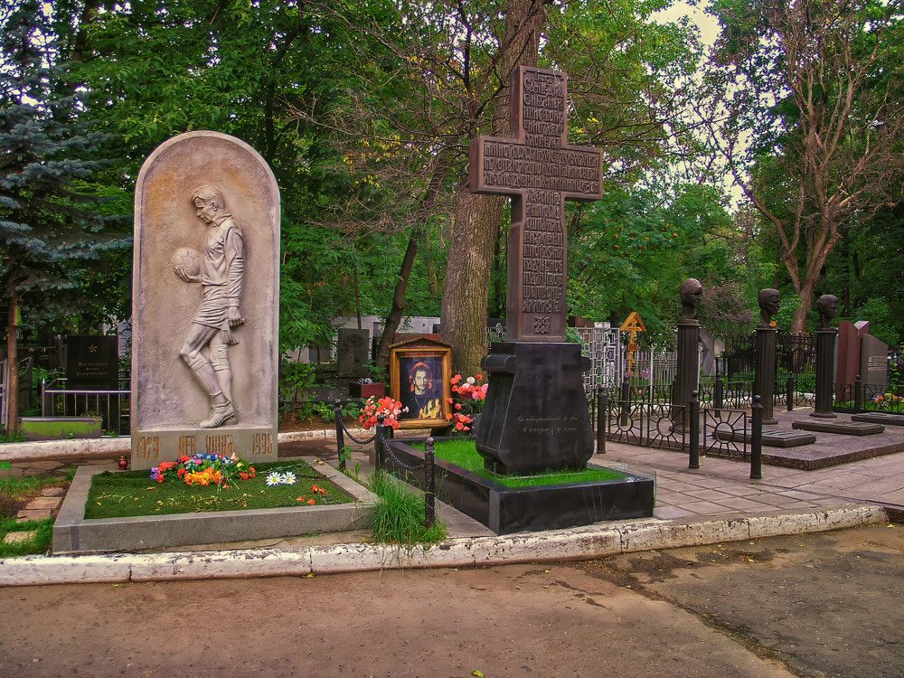 Ваганьковское