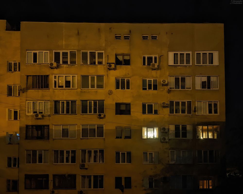 Городское