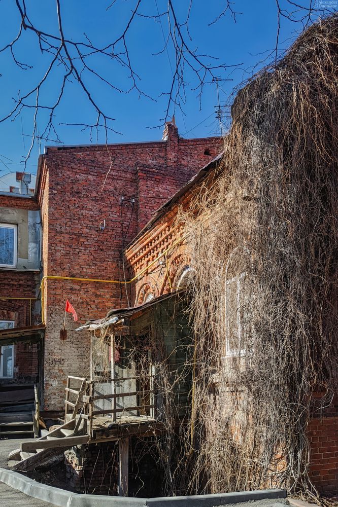 Городское