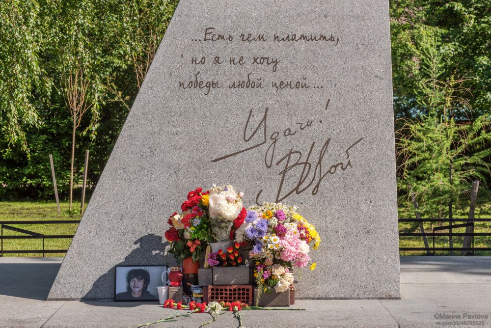 ...Есть чем платить, но я не хочу победы любой ценой. Памятник Виктору Цою в Санкт-Петербурге