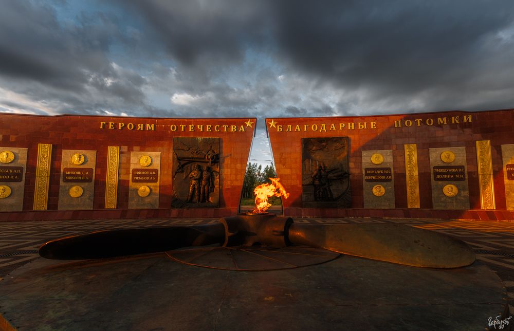 Мемориал "Защитникам неба Отечества". Тула.