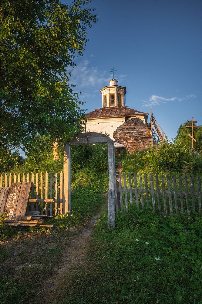 Урочище говорливое на закате