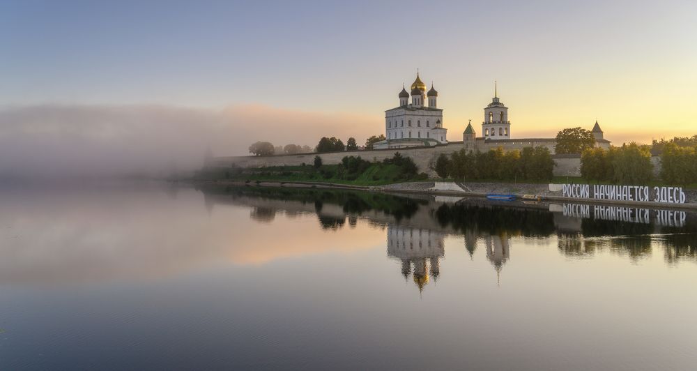 Туманное утро у стен Кремля