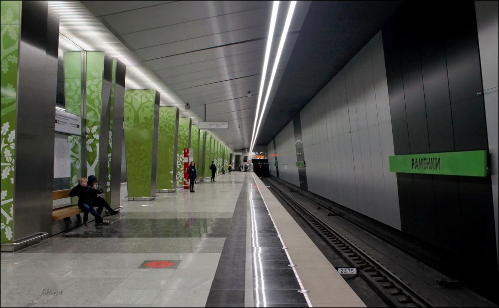 станция метро Раменки Москва
