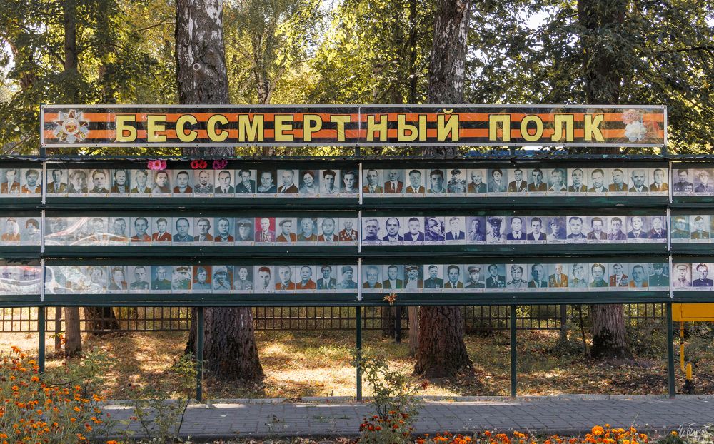 В город Липки. Часть 2