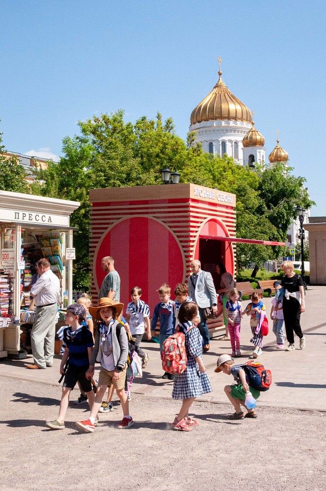 С днём рождения, Москва!
