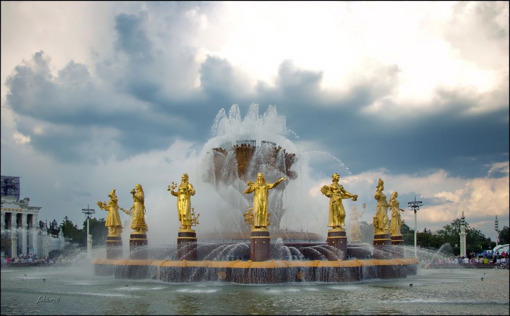 ВДНХ