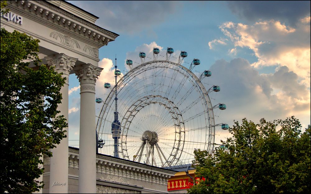 ВДНХ