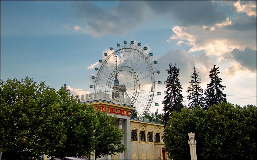 ВДНХ