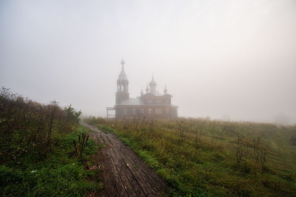 Троицкий холм в утреннем тумане