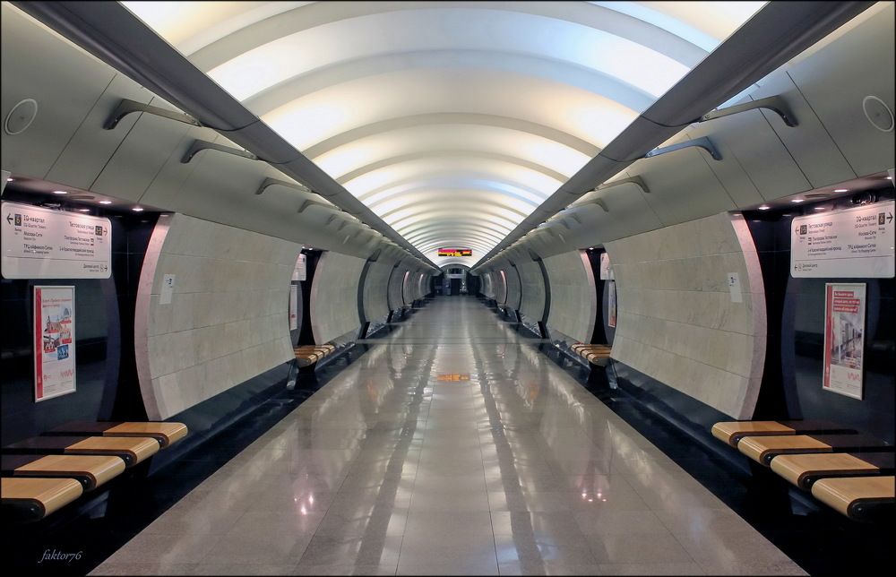 станция метро Международная Москва