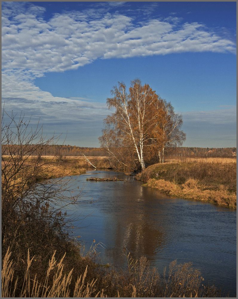 осень