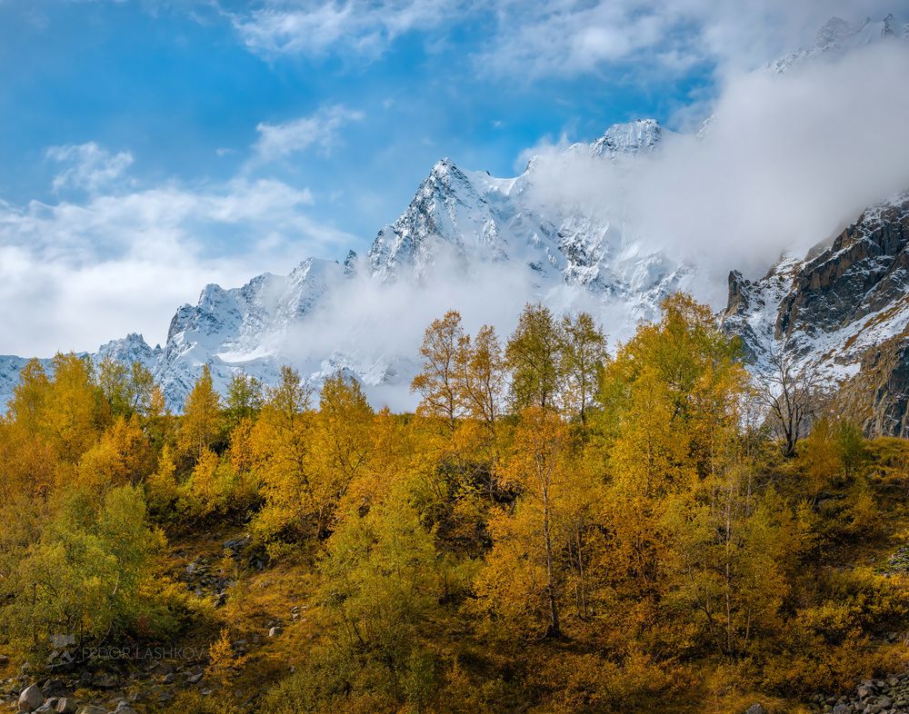 Горная осень