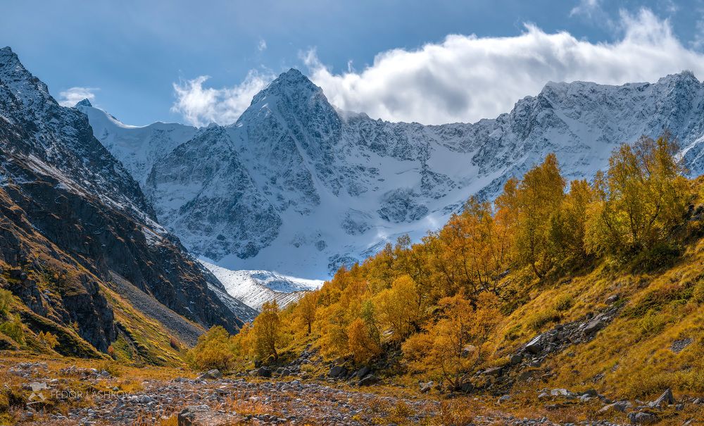 Горная осень