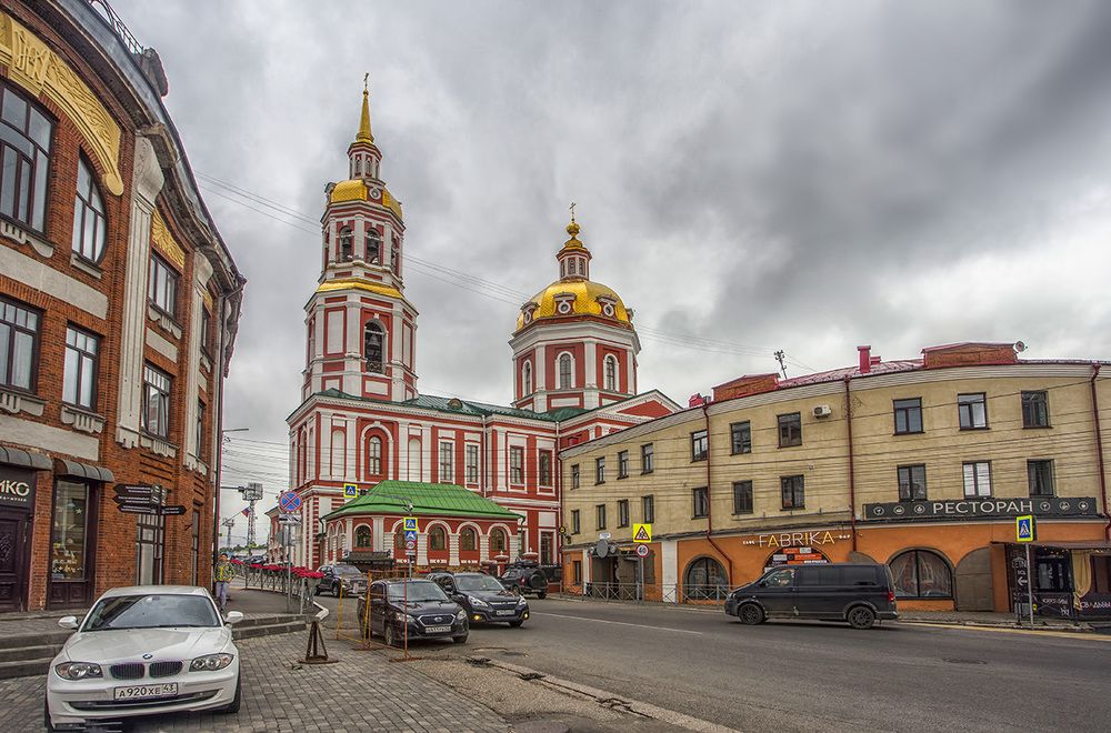 Киров
