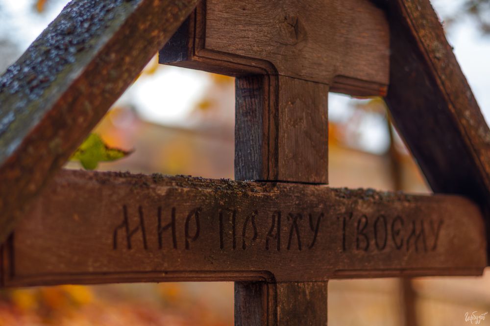 Церковь Троицы Живоначальной в Бёхово