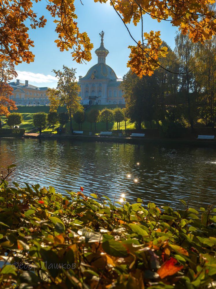 Осень в Петергофе