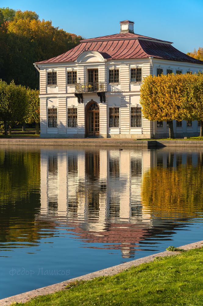 Осень в Петергофе