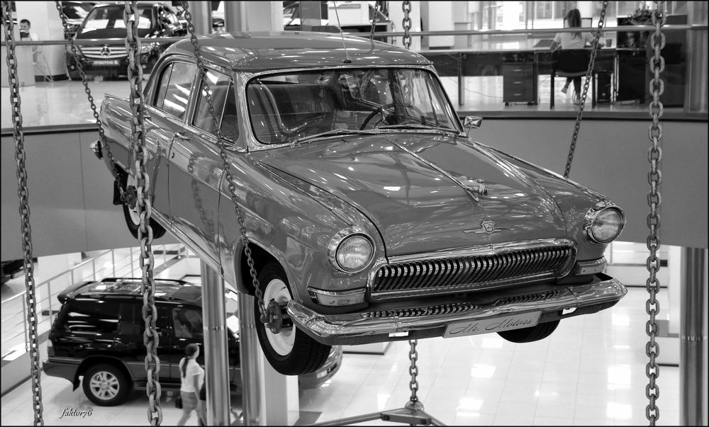 Волга Газ - 21