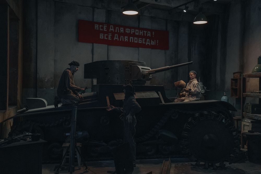 Парк Патриот