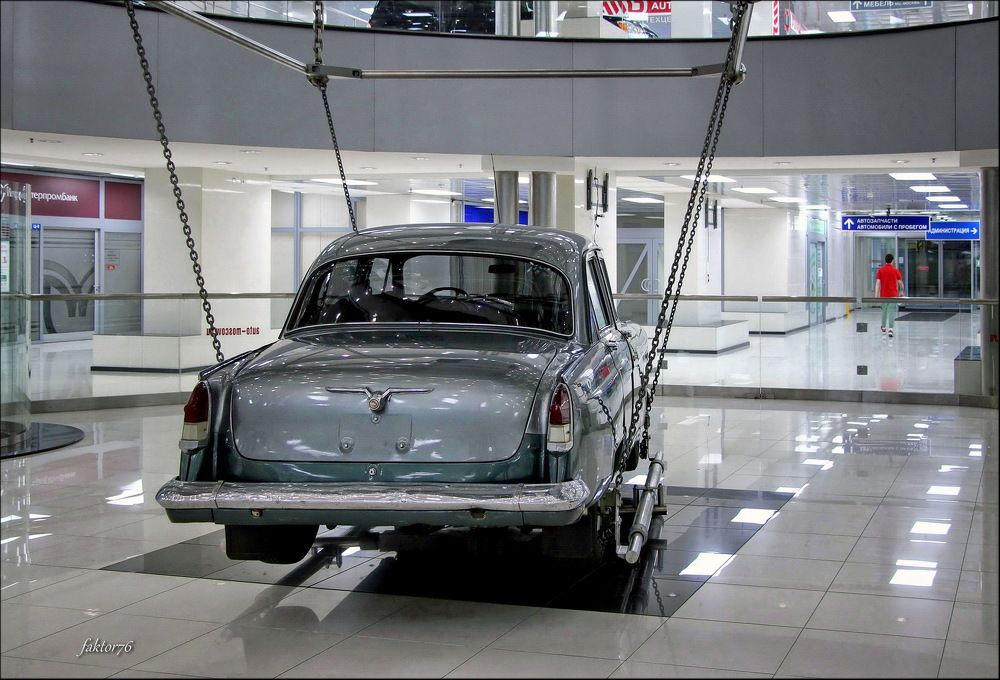 Волга Газ - 21