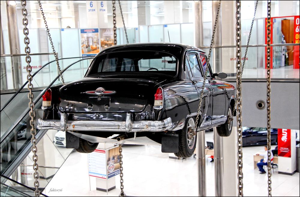 Волга Газ - 21