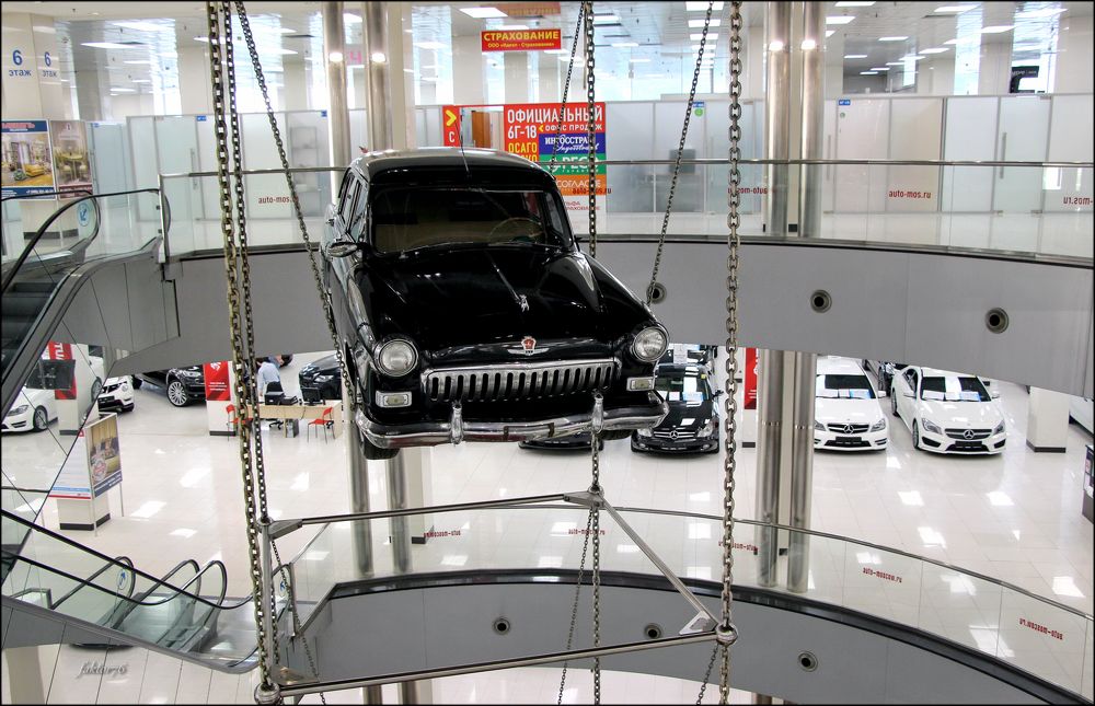 Волга Газ - 21