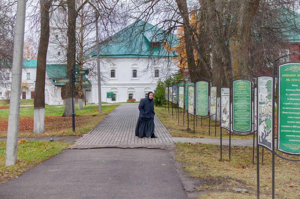 Александровская слобода.