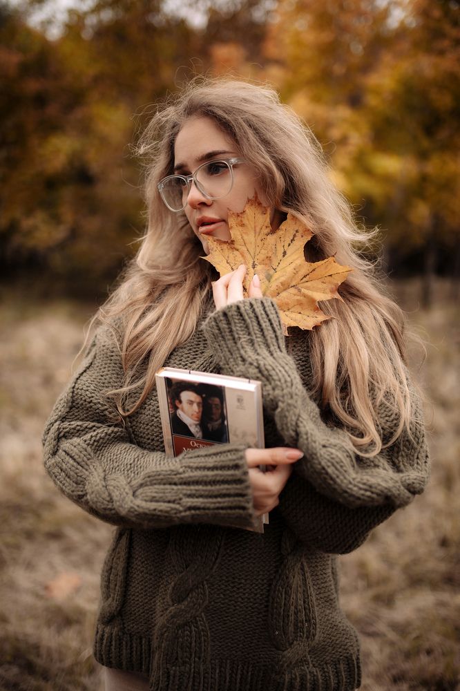 Ксения