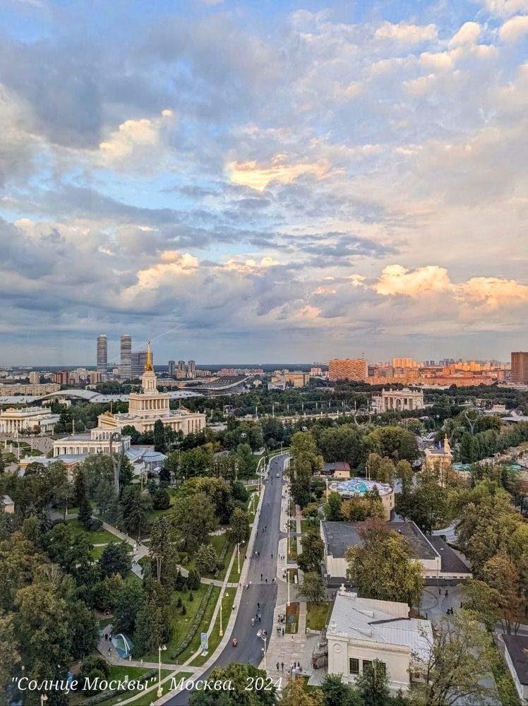 Аттракцион