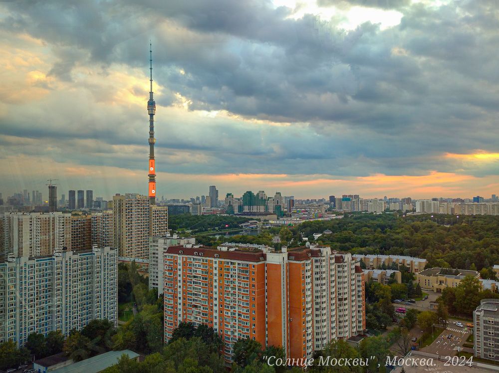 Аттракцион