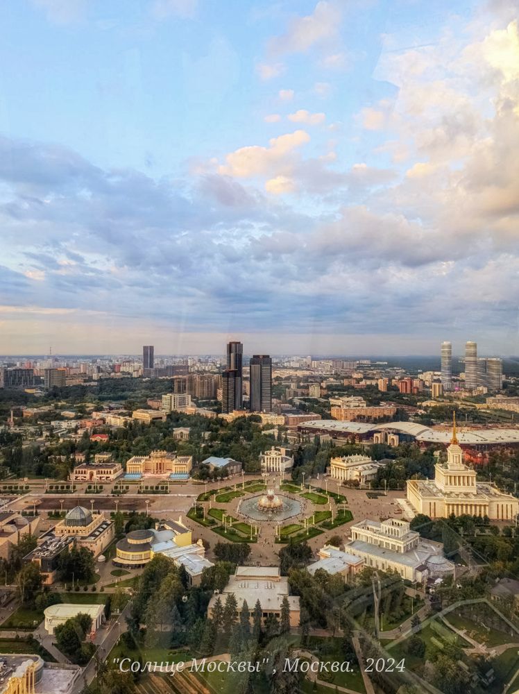 Аттракцион