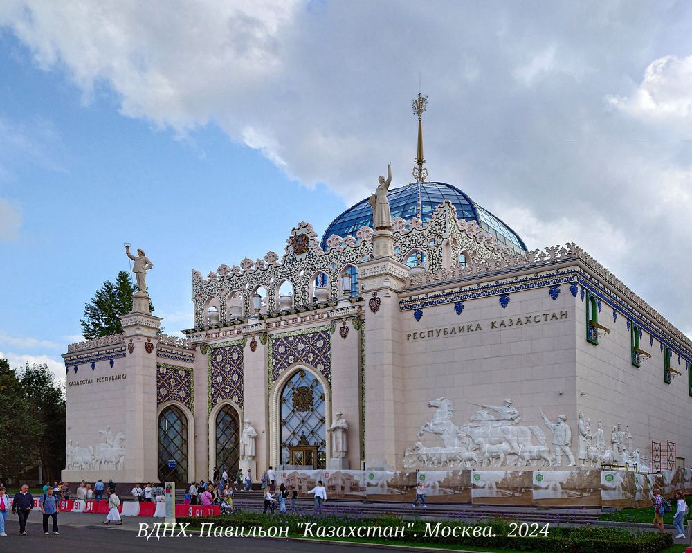 Прогулка на ВДНХ