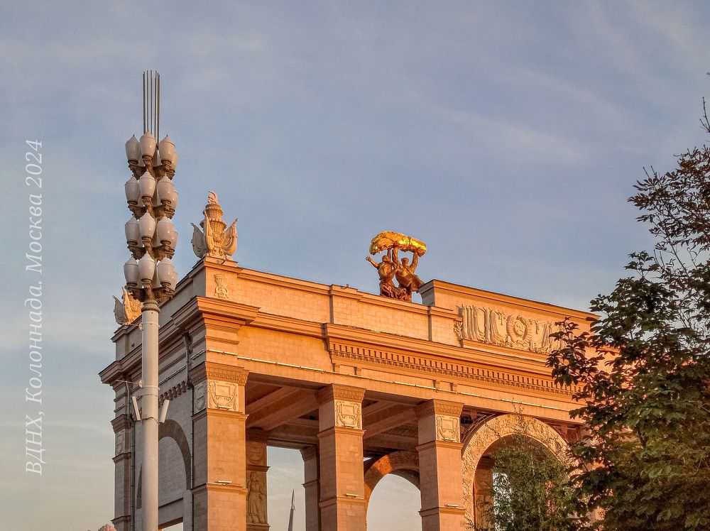Главная арка ВДНХ