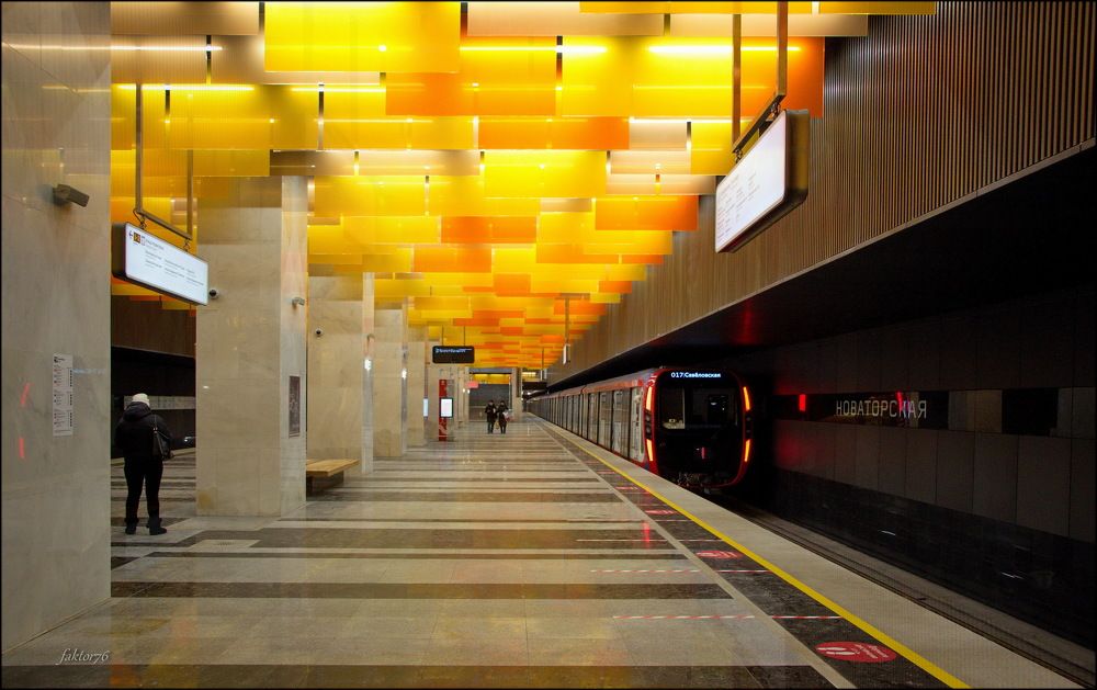 станция метро Новаторская БЦЛ. Москва