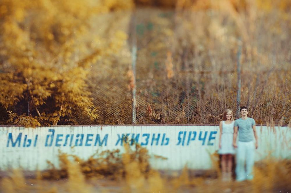 Катя+Макс