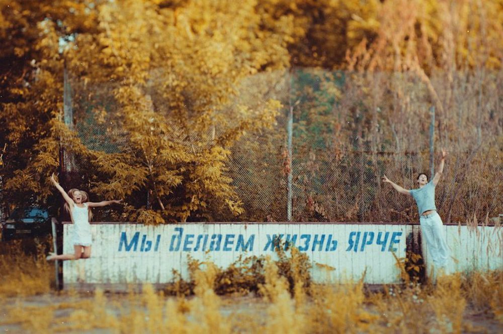 Катя+Макс