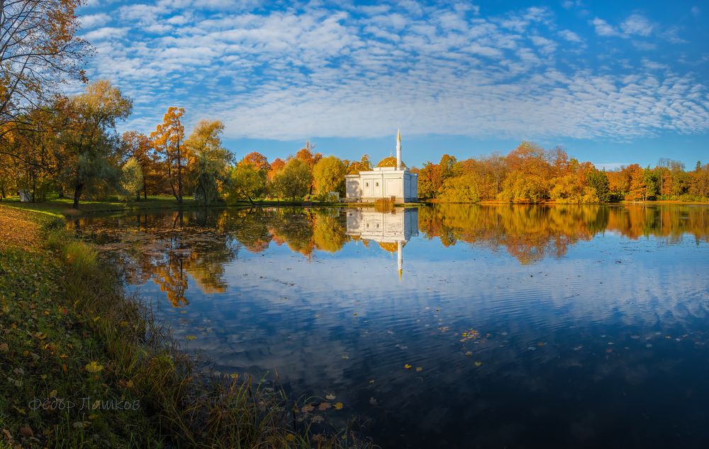 Панорамные открытки из города Пушкин